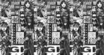 WONDER WOMAN, VINYL FABRIC TEXTILE Wall Mural in Different Texture, Code WB2018. It is produced as ONE PIECE WITHOUT JOINT.