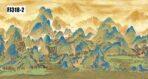 Mountains Design Mural WALLPAPER, Available in various Paper Texture, Code FJ318. It is Produced as 105 CM WIDE ROLL PANELS. - Image 4